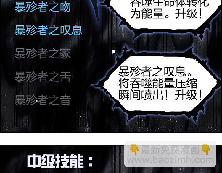 第179话 为自己而活！37