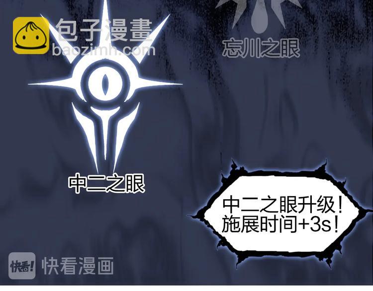 第179话 为自己而活！40
