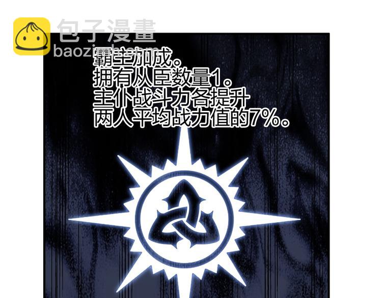 第179话 为自己而活！41
