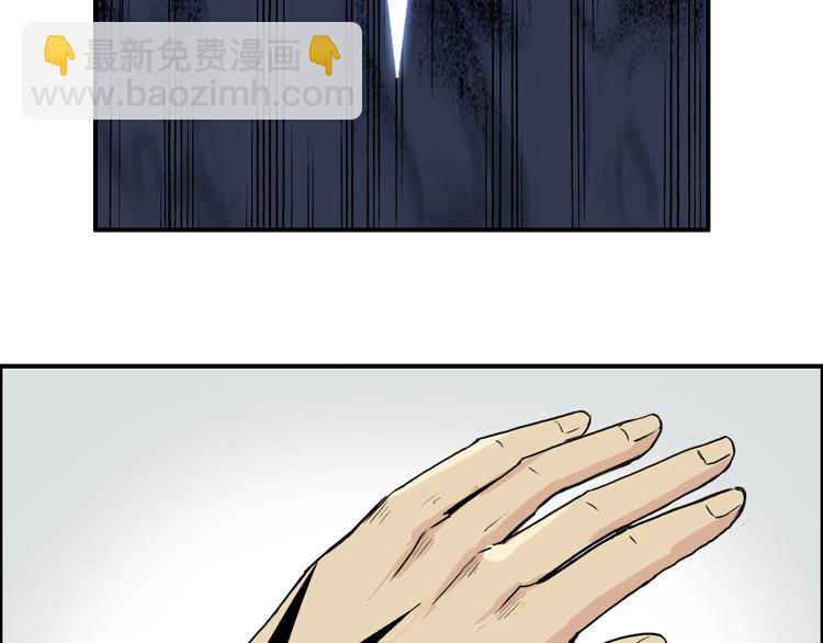 第179话 为自己而活！42