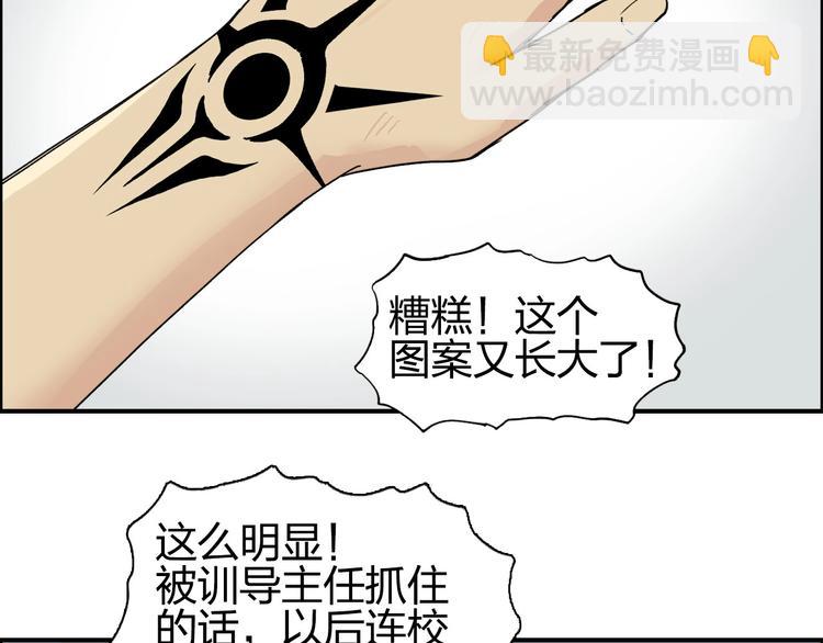 第179话 为自己而活！43