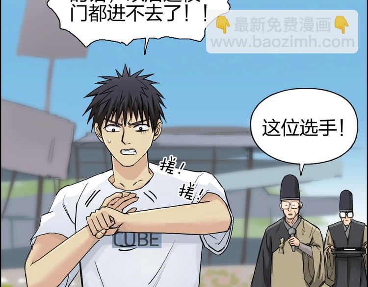 第179话 为自己而活！44