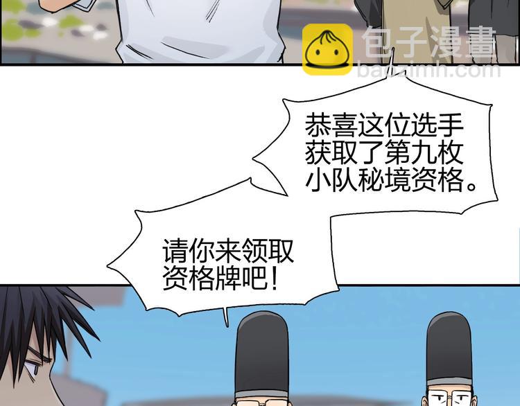 第179话 为自己而活！45