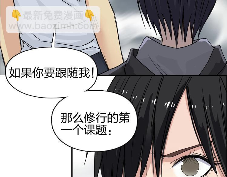第179话 为自己而活！5