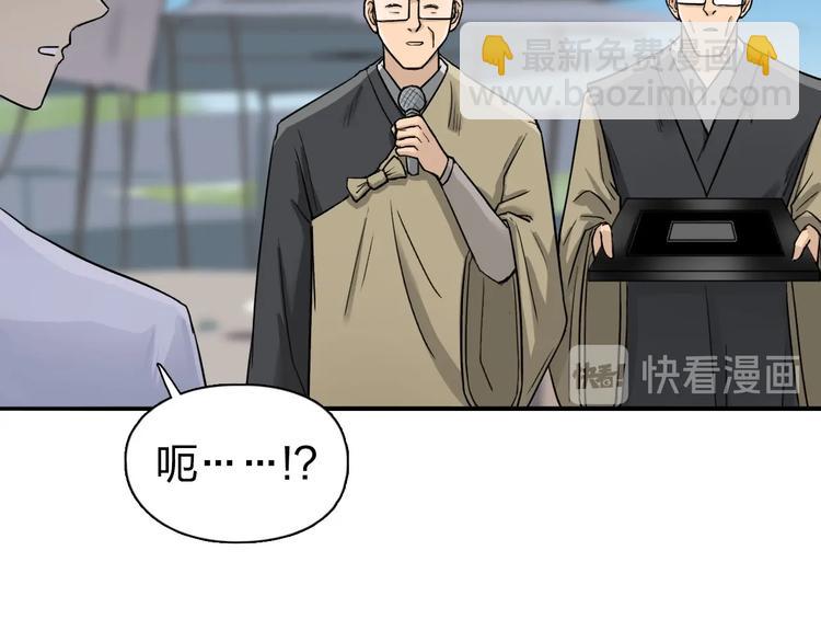 第179话 为自己而活！50