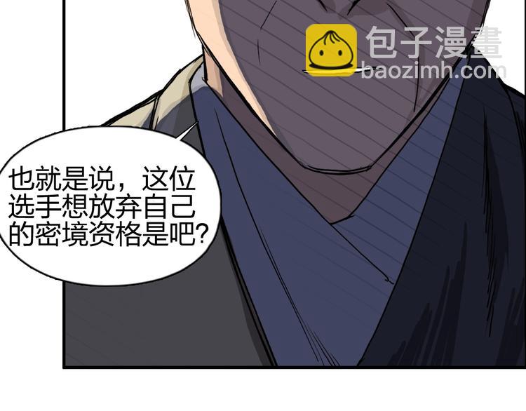 第179话 为自己而活！53