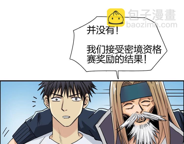 第179话 为自己而活！54