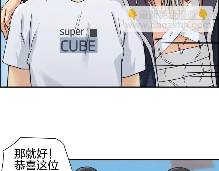 第179话 为自己而活！55
