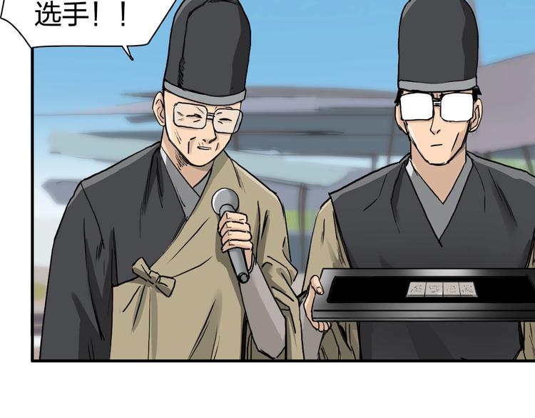 第179话 为自己而活！56