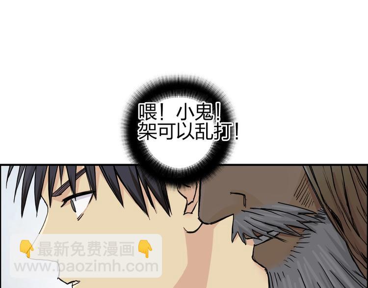 第179话 为自己而活！58