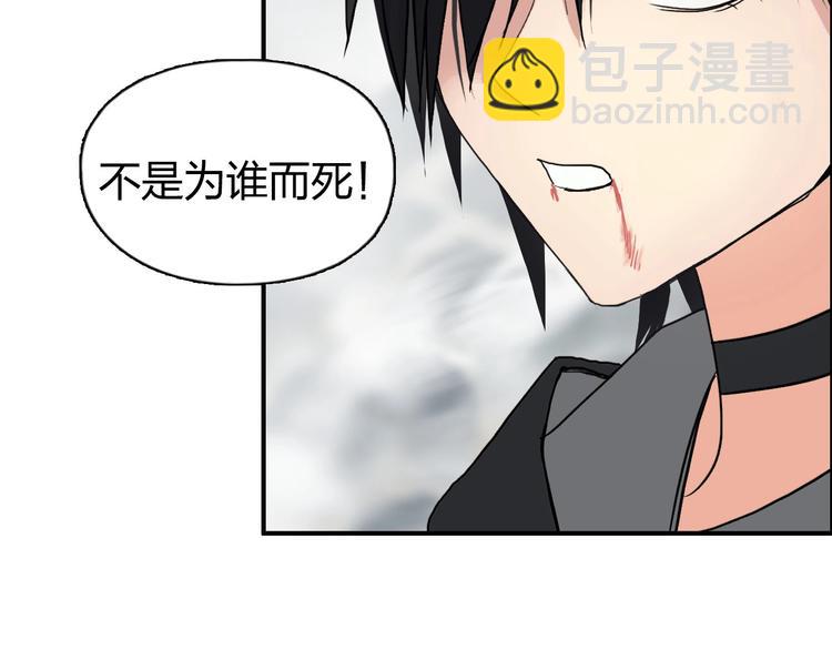 第179话 为自己而活！6