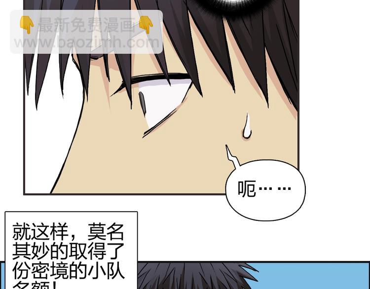 第179话 为自己而活！60