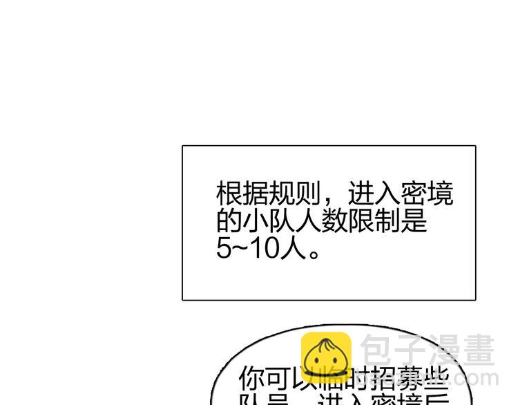 第179话 为自己而活！62