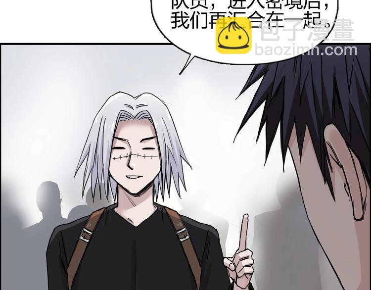 第179话 为自己而活！63