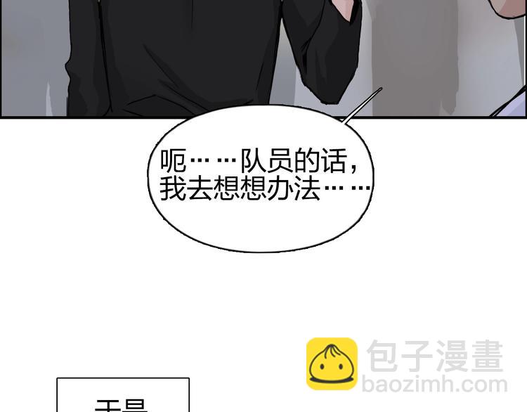 第179话 为自己而活！64