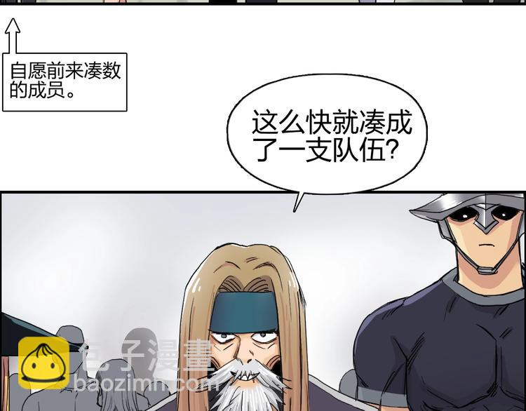 第179话 为自己而活！67