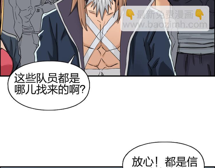 第179话 为自己而活！68