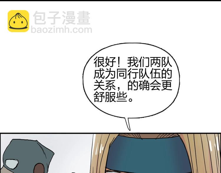 第179话 为自己而活！70