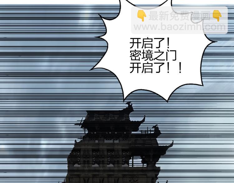 第179话 为自己而活！72