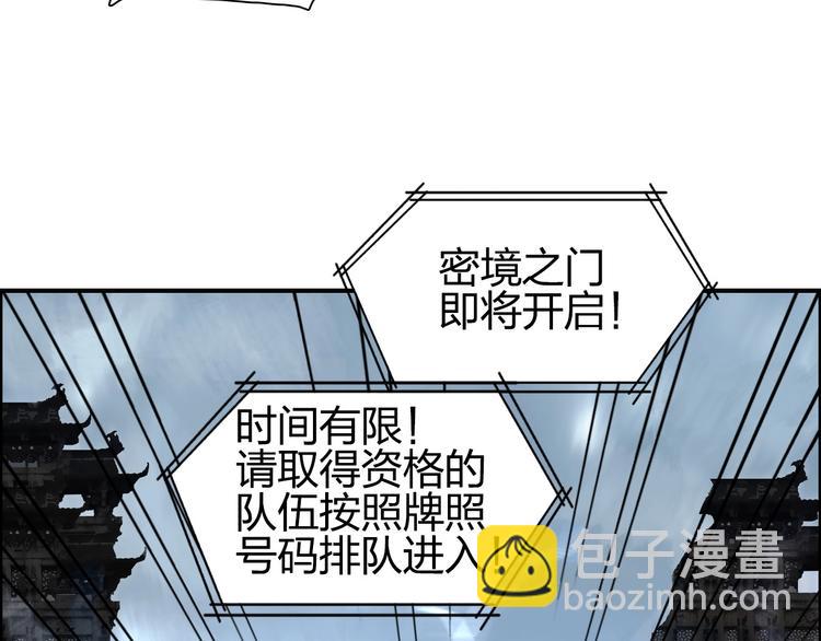 第179话 为自己而活！74