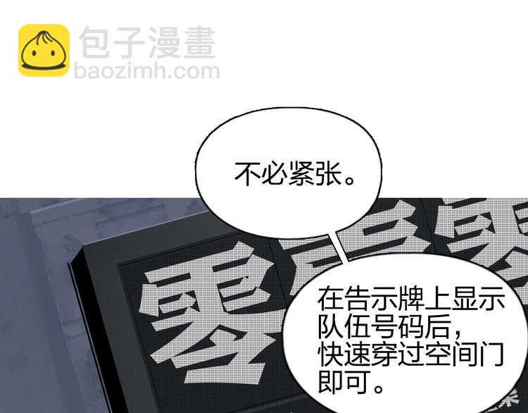 第179话 为自己而活！78