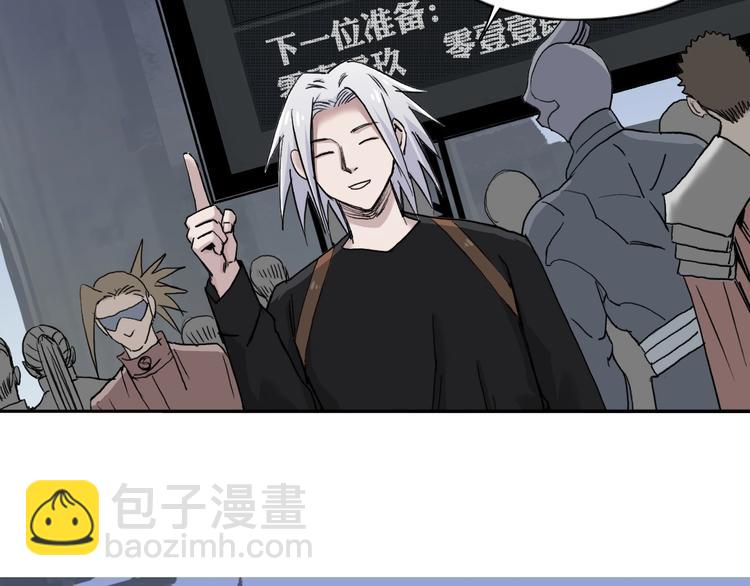 第179话 为自己而活！79