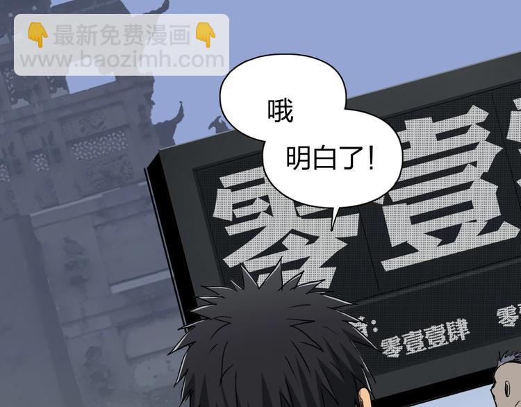 第179话 为自己而活！80