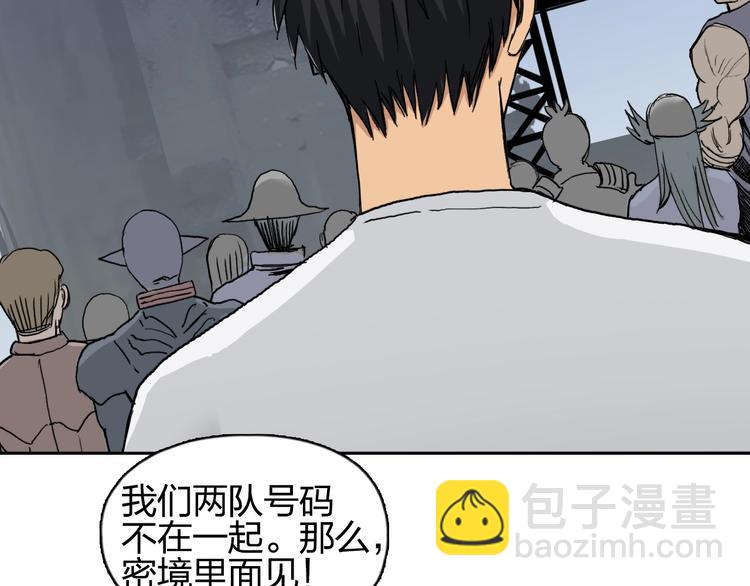 第179话 为自己而活！81