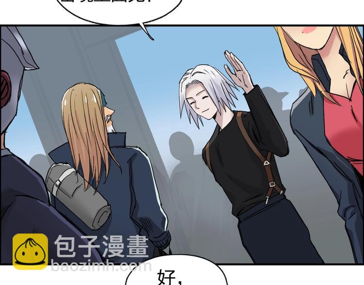 第179话 为自己而活！82