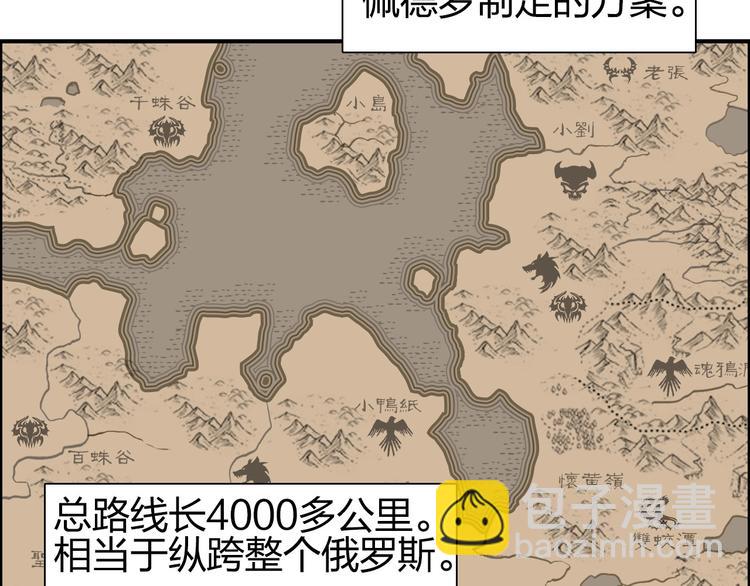 第180话 小哥哥，谈人生吗？10
