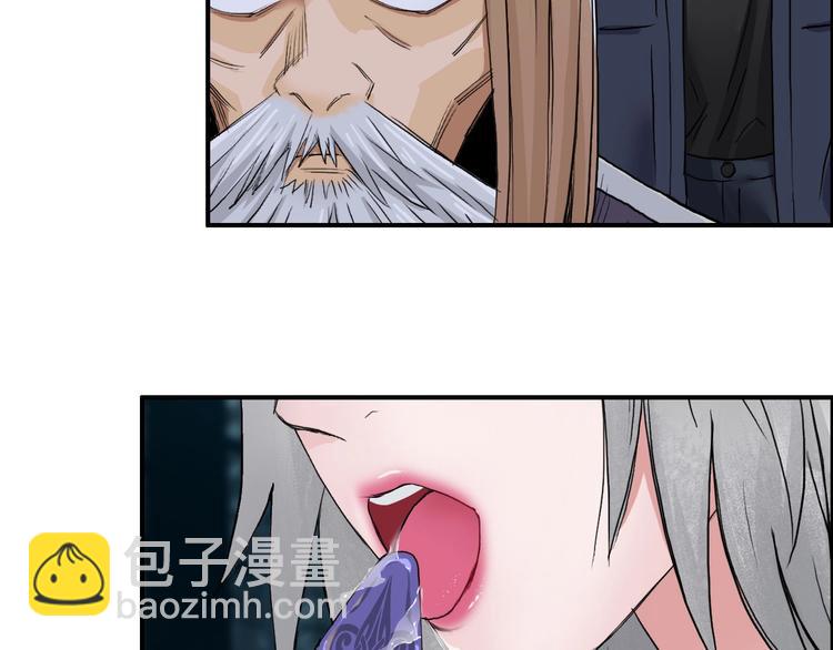 第180话 小哥哥，谈人生吗？105