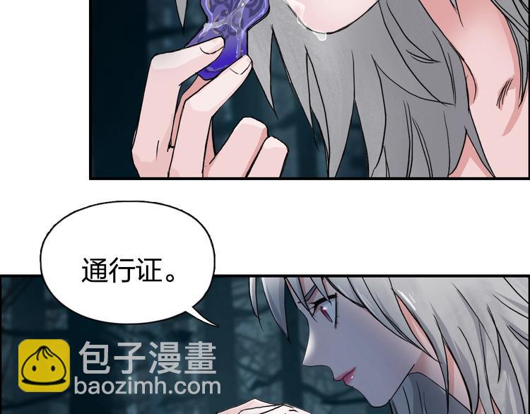 第180话 小哥哥，谈人生吗？106