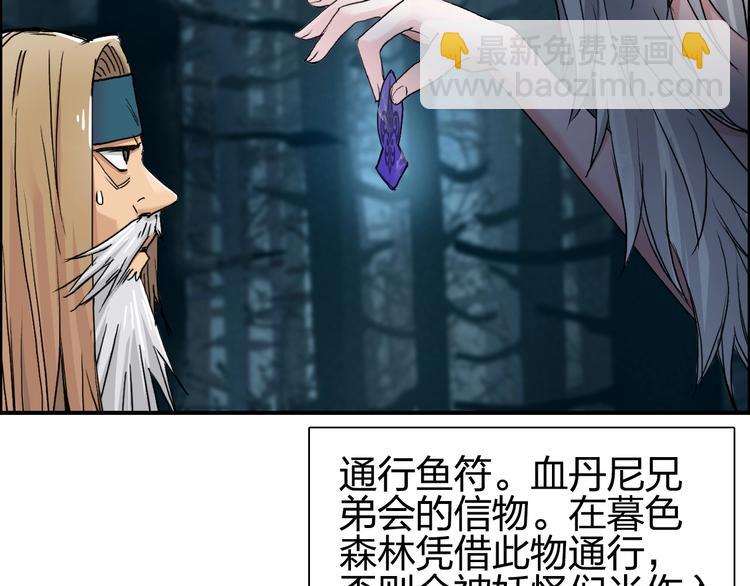 第180话 小哥哥，谈人生吗？107