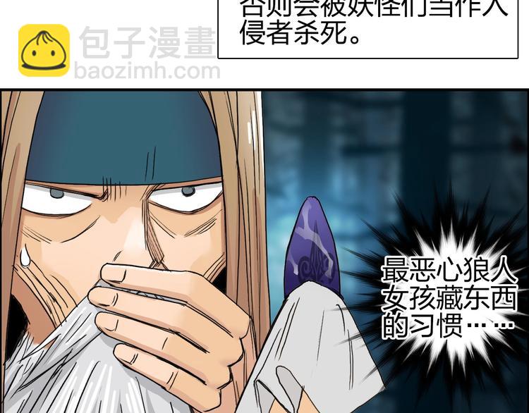 第180话 小哥哥，谈人生吗？108