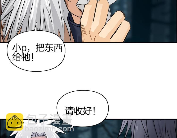 第180话 小哥哥，谈人生吗？109