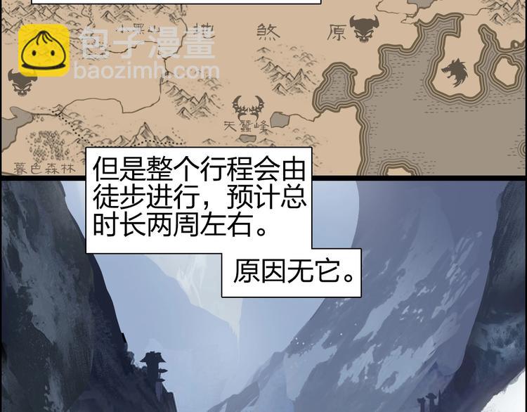 第180话 小哥哥，谈人生吗？11