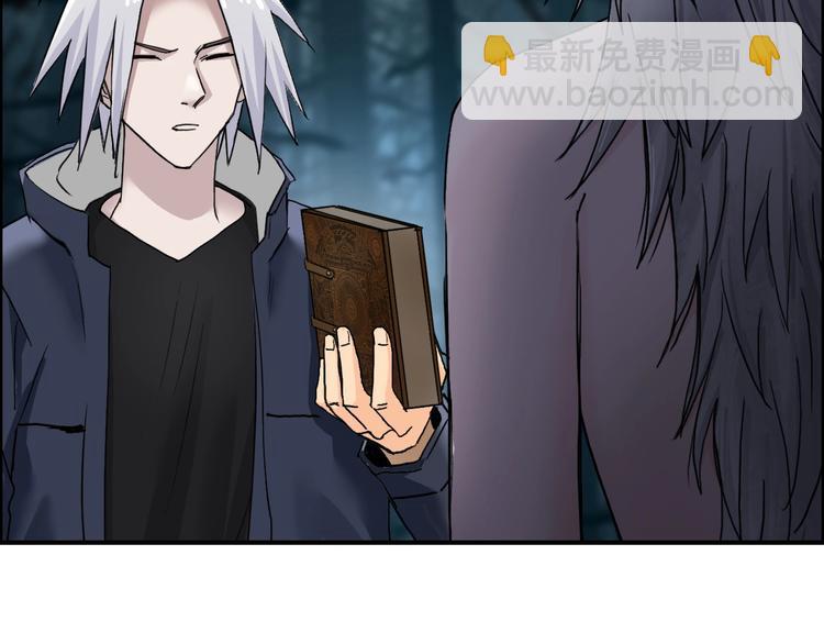 第180话 小哥哥，谈人生吗？110