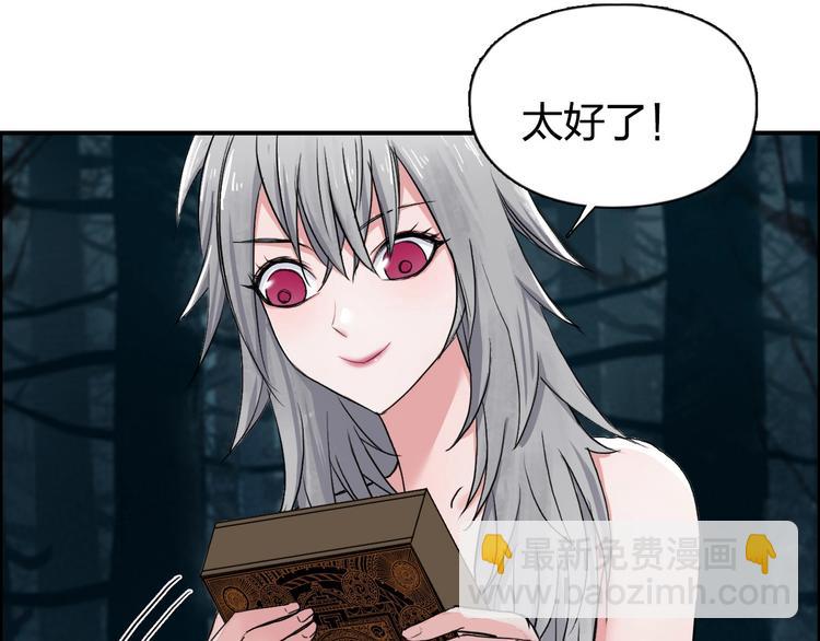 第180话 小哥哥，谈人生吗？111