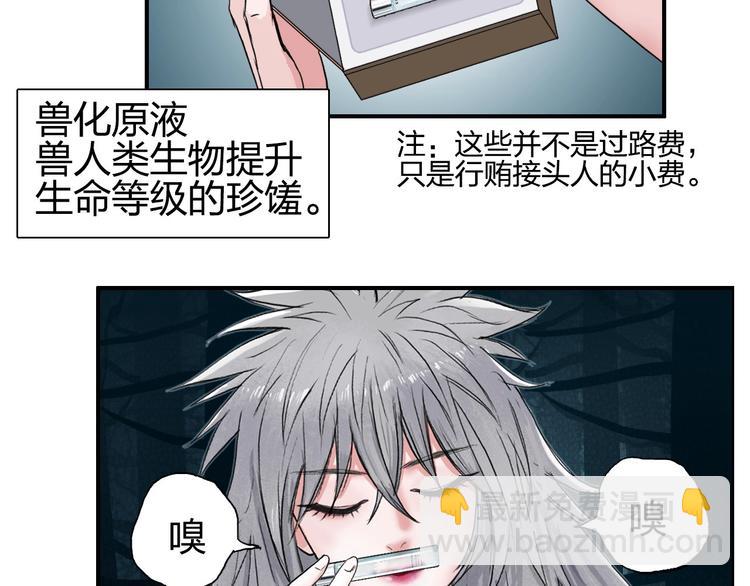 第180话 小哥哥，谈人生吗？113