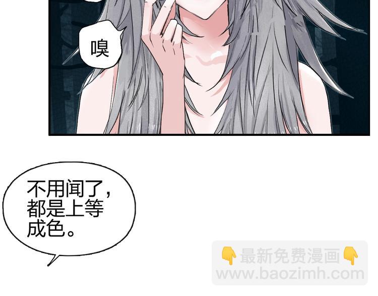 第180话 小哥哥，谈人生吗？114