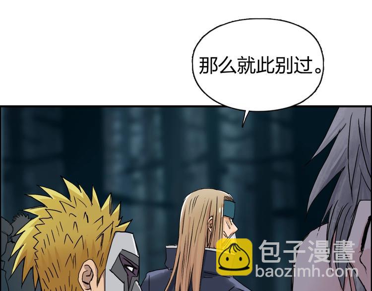 第180话 小哥哥，谈人生吗？116