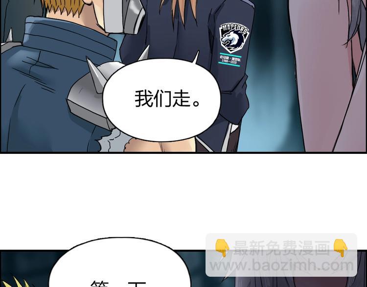 第180话 小哥哥，谈人生吗？117