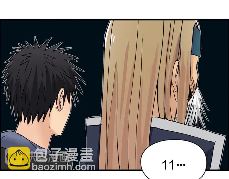 第180话 小哥哥，谈人生吗？119
