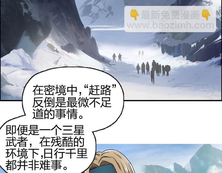 第180话 小哥哥，谈人生吗？12