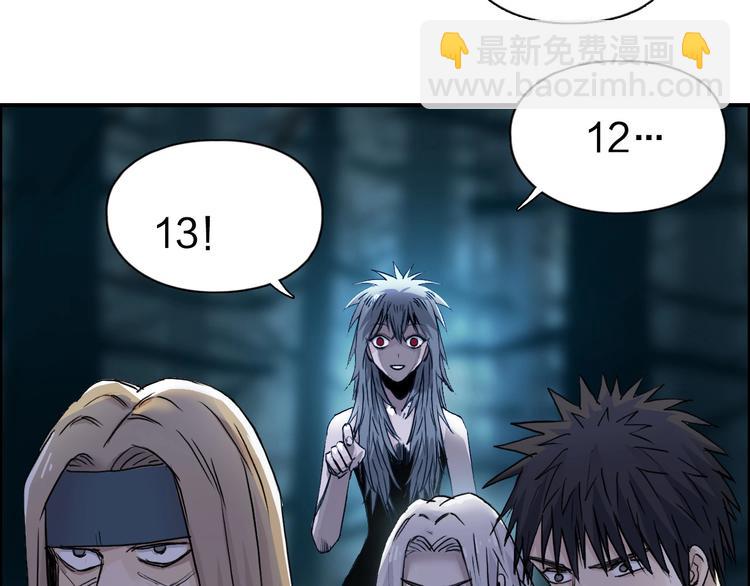 第180话 小哥哥，谈人生吗？120
