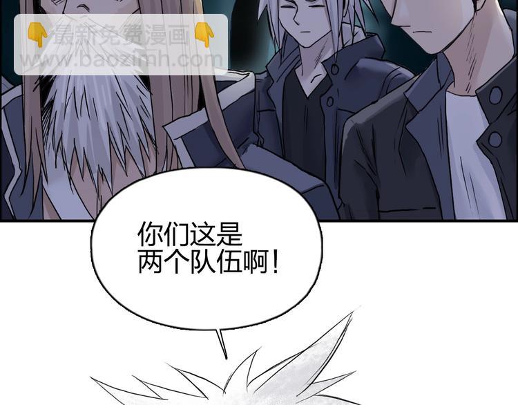 第180话 小哥哥，谈人生吗？121