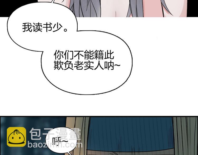 第180话 小哥哥，谈人生吗？123