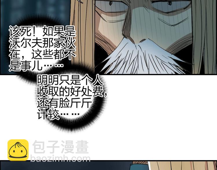 第180话 小哥哥，谈人生吗？124