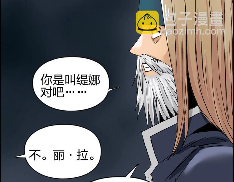 第180话 小哥哥，谈人生吗？125