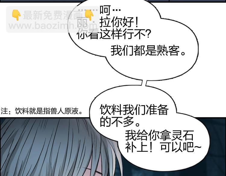 第180话 小哥哥，谈人生吗？126